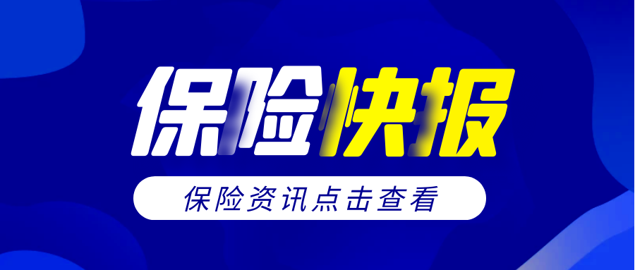 加入保贝计划