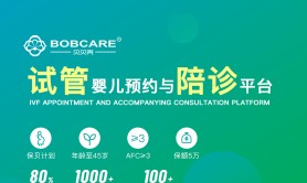 香港胚胎转运的法律法规指南
